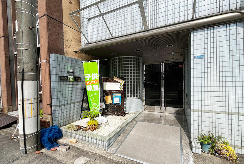 ピーシースタイルキッズ無料体験教室