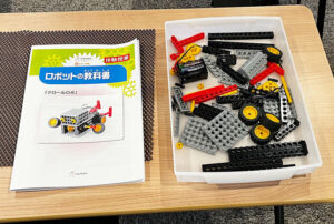 ピーシースタイルキッズ無料体験教室